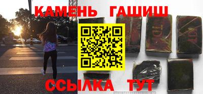 скорость Апшеронск