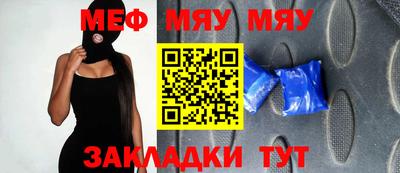 скорость Апшеронск