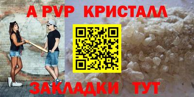 метадон Апрелевка