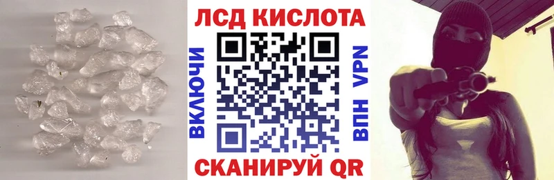 Лсд 25 экстази ecstasy  Дмитров 