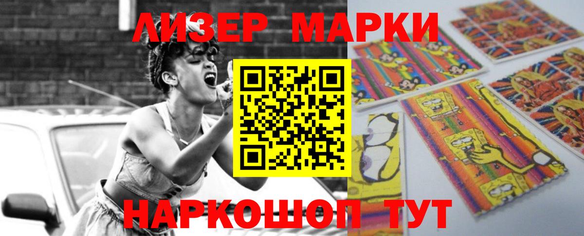 Лсд 25 экстази ecstasy  Вход с VPN  Лсд 25 экстази  Дмитров  ЛСД экстази кислота 