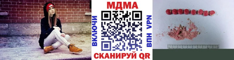 мега ССЫЛКА  Дмитров  MDMA кристаллы  продажа наркотиков 