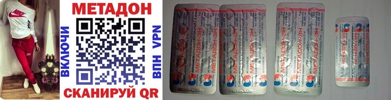купить наркотик  Дмитров  МЕТАДОН белоснежный 