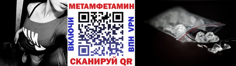 Метамфетамин Methamphetamine  KRAKEN ONION  Дмитров 