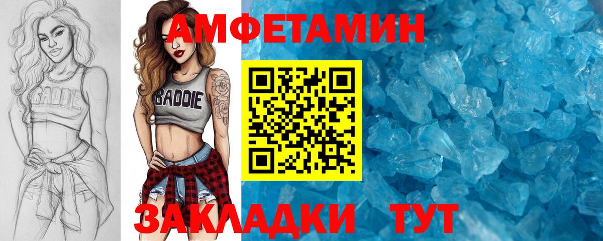 Первитин витя  Вход с VPN  Дмитров 