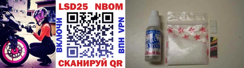 купить наркотик  Дмитров  Марки N-bome 1500мкг 