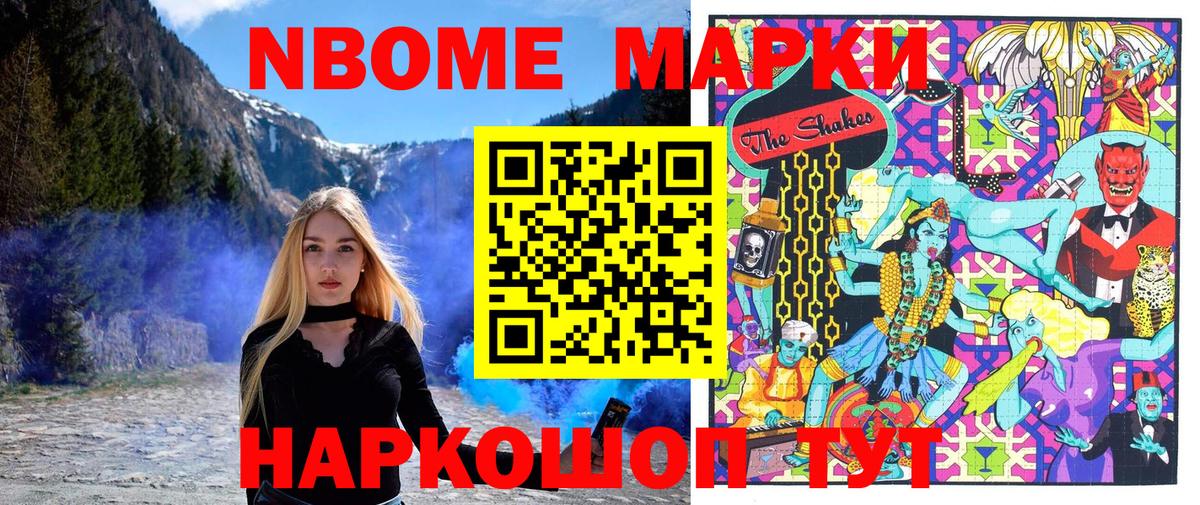 ГАШ Дмитров