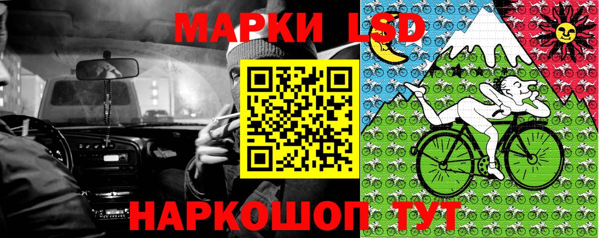 Марки NBOMe 1,5мг  Вход с VPN  Дмитров 