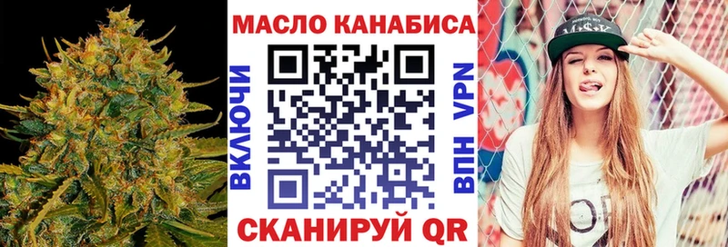 Дистиллят ТГК жижа  Дмитров 