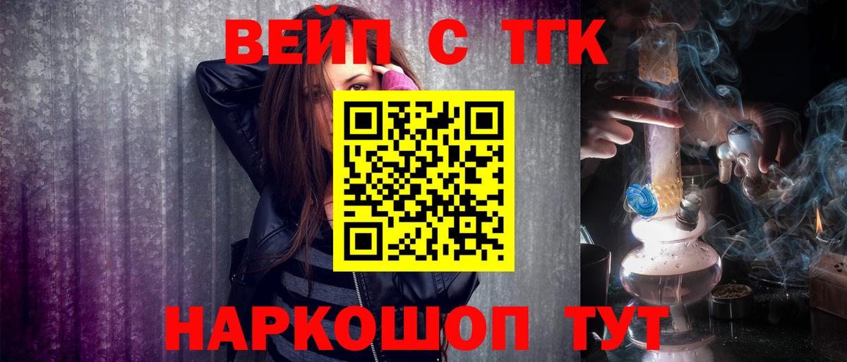 Купить наркотик  Каннабис  Вход с VPN  A-PVP СК кристаллы  ГЕРОИН  Меф МЯУ МЯУ кристаллы  Дмитров  Гашиш 